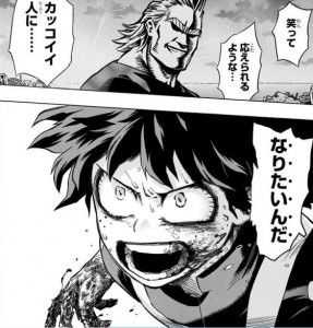 ヒロアカ デク君とオールマイトのヒーロー像 僕のヒーローアカデミアまとめ ヒロアカ デク君とオールマイトのヒーロー像 僕のヒーローアカデミアまとめ