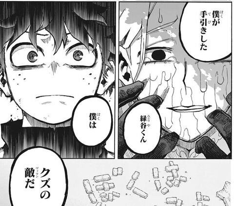 ヒロアカ 今週no 336 敵 僕のヒーローアカデミアまとめ