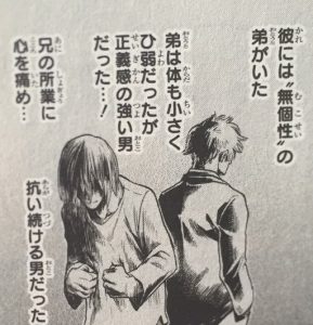 ヒロアカ 死亡フラグがガン立ちしてね 僕のヒーローアカデミアまとめ ヒロアカ 死亡フラグがガン立ちしてね 僕のヒーローアカデミアまとめ