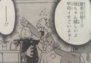 ヒロアカ 口田君は思いのほかすごかった 僕のヒーローアカデミアまとめ