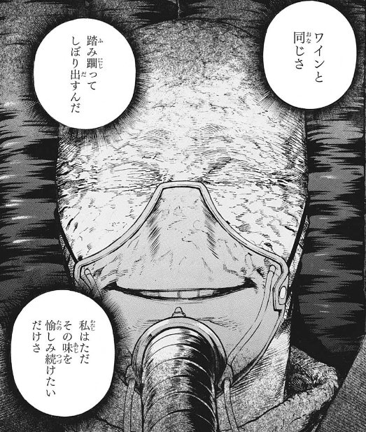 ヒロアカ 今週no 255 ヒーロー志望 僕のヒーローアカデミアまとめ ヒロアカ 今週no 255 ヒーロー志望 僕のヒーローアカデミアまとめ