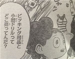 ヒロアカ 出久君にとってのヒーローとは 僕のヒーローアカデミアまとめ ヒロアカ 出久君にとってのヒーローとは 僕のヒーローアカデミアまとめ