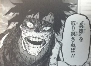 ヒロアカ ステインは信念ある 僕のヒーローアカデミアまとめ ヒロアカ ステインは信念ある 僕のヒーローアカデミアまとめ