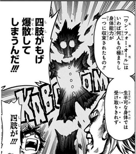 ヒロアカ 物間君はどのくらいコピーできる能力なの 僕のヒーローアカデミアまとめ ヒロアカ 物間君はどのくらいコピーできる能力なの 僕のヒーローアカデミアまとめ