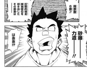 僕のヒーローアカデミア フルカウルの性能ってすごくない 僕のヒーローアカデミアまとめ