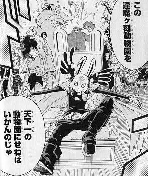 ヒロアカ オーバーホールの最後は 漫画まとめ うさちゃんねる ヒロアカ オーバーホールの最後は 漫画まとめ うさちゃんねる