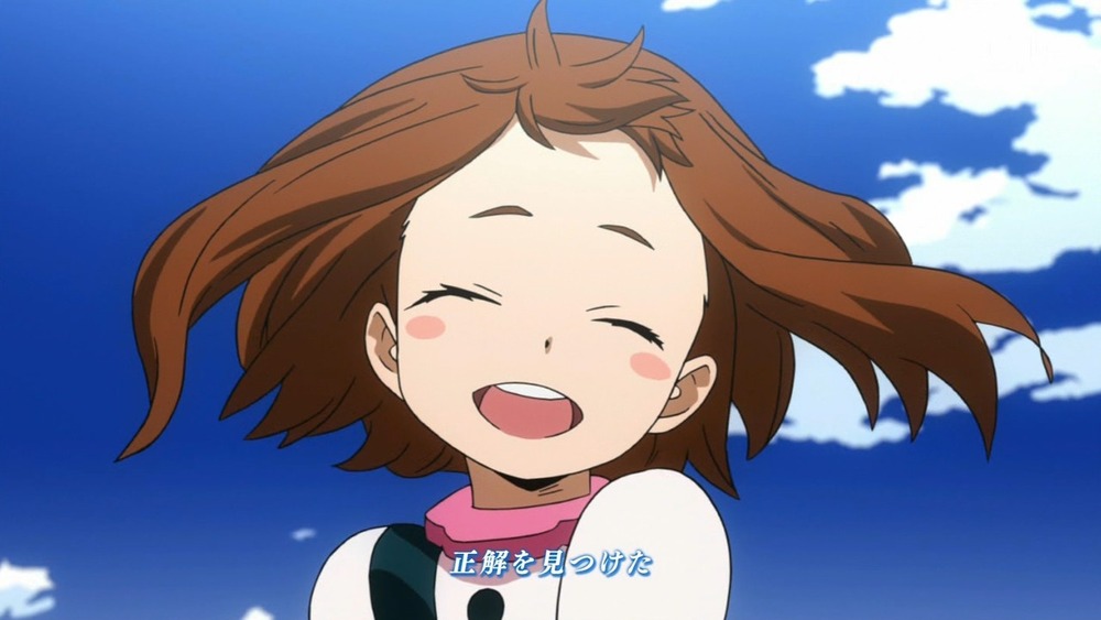ヒロアカ Op見た限りでは いかにもおっぱいいっぱいの萌えアニメ 僕のヒーローアカデミアまとめ ヒロアカ Op見た限りでは いかにもおっぱいいっぱいの萌えアニメ 僕のヒーローアカデミアまとめ
