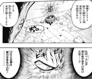 ヒロアカ ロックロックが普通ならエリちゃんをほかの場所に移すだろって言ってた事について 僕のヒーローアカデミアまとめ