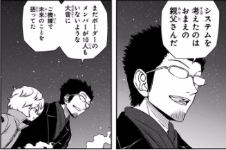【ワートリ】黒トリガーの初起動時の使い方はなんでわかったのかな? 842f48ca - 【ワートリ】黒トリガーの初起動時の使い方はなんでわかったのかな?