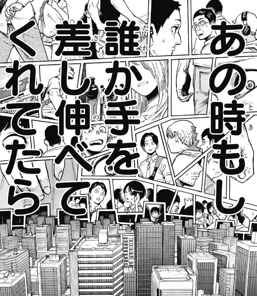 ヒロアカ 今週no 237 死枯木弔 オリジン 僕のヒーローアカデミアまとめ ヒロアカ 今週no 237 死枯木弔 オリジン 僕のヒーローアカデミアまとめ