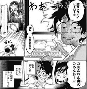 ヒロアカ デクの個性とofaと 僕のヒーローアカデミアまとめ ヒロアカ デクの個性とofaと 僕のヒーローアカデミアまとめ