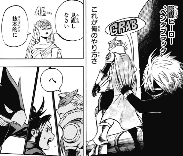 ヒロアカ 今週no 199の感想と飛んだ 僕のヒーローアカデミアまとめ ヒロアカ 今週no 199の感想と飛んだ 僕のヒーローアカデミアまとめ