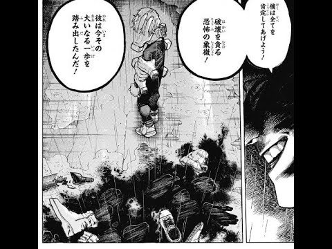 ヒロアカ 今週no 237 死枯木弔 オリジン 僕のヒーローアカデミアまとめ