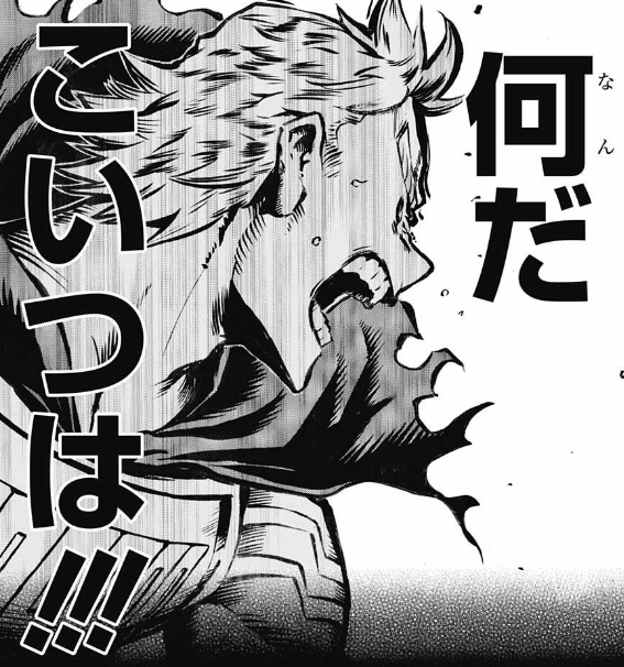 ヒロアカ お前が5分間の戦闘描写を見たかったのはよくわかった 漫画まとめ うさちゃんねる