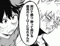 ヒロアカ ミリオ君は過去に何かあったとか 僕のヒーローアカデミアまとめ ヒロアカ ミリオ君は過去に何かあったとか 僕のヒーローアカデミアまとめ