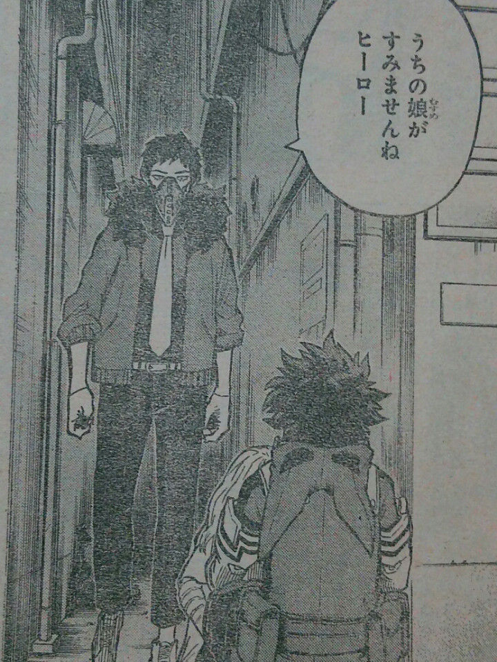 ヒロアカ オーバーホールと弔くん 漫画まとめ うさちゃんねる