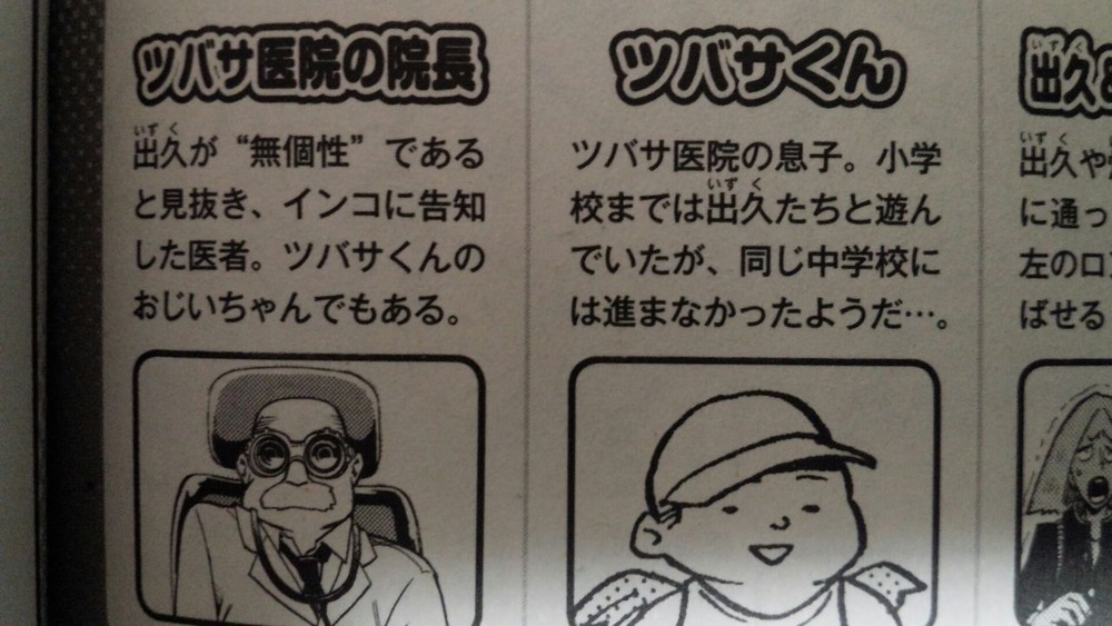 ヒロアカ 僕のヒーローアカデミアの持ち味は 僕のヒーローアカデミアまとめ ヒロアカ 僕のヒーローアカデミアの持ち味は 僕のヒーローアカデミアまとめ
