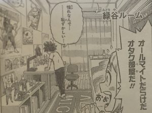 ヒロアカ 寮生活のあれこれ 僕のヒーローアカデミアまとめ