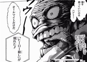 【ヒロアカ】オールマイトは出久君の成長を妨げる? 8e22ad9d - 【ヒロアカ】オールマイトは出久君の成長を妨げる?