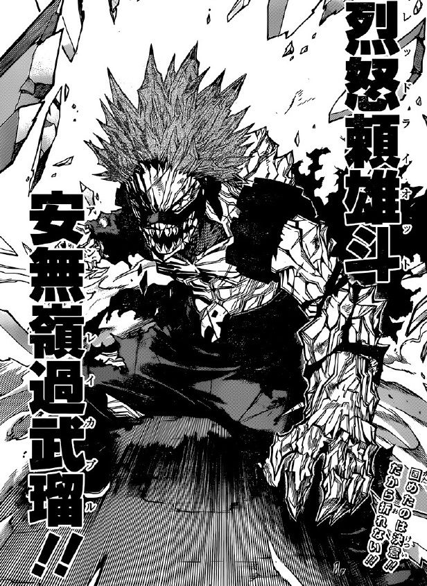 ヒロアカ No 133の感想と切島君の新境地 僕のヒーローアカデミアまとめ ヒロアカ No 133の感想と切島君の新境地 僕のヒーローアカデミアまとめ