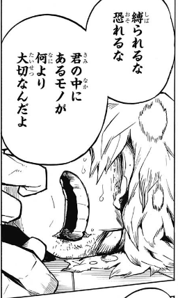 ヒロアカ 今週no 237 死枯木弔 オリジン 僕のヒーローアカデミアまとめ