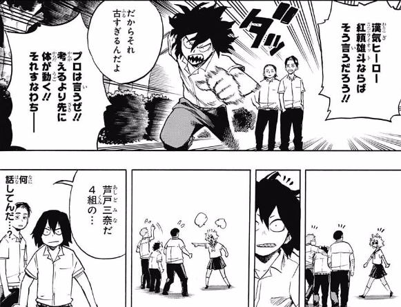 ヒロアカ デク 芦澤 切島 オールマイト カミナリ お茶子 イレイザーヘッド Www Cotijuca Com Br ヒロアカ デク 芦澤 切島 オールマイト カミナリ お茶子 イレイザーヘッド Www Cotijuca Com Br