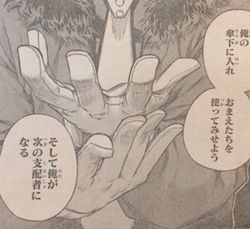 95bb9d99 - 【僕のヒーローアカデミア】オーバーホールは本当に駒をうまく使えるの? 95bb9d99 - 【僕のヒーローアカデミア】オーバーホールは本当に駒をうまく使えるの?