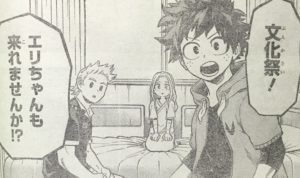 ヒロアカ つーか普通にみんなで出し物を巡って回るじゃだめなのか 僕のヒーローアカデミアまとめ