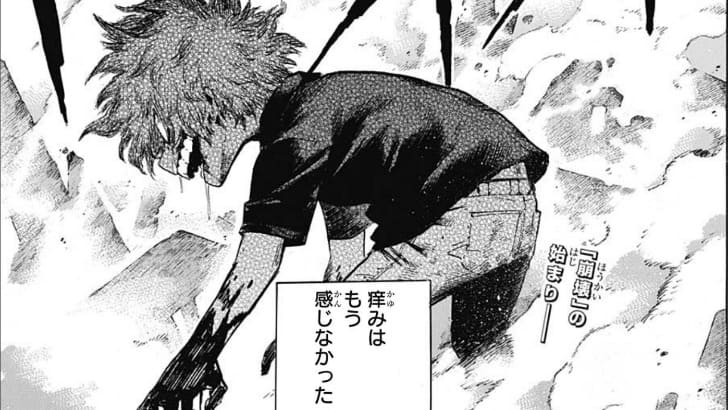 ヒロアカ 今週no 236 志村転孤 オリジン2 僕のヒーローアカデミアまとめ