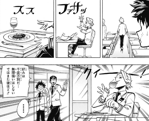 ヒロアカ 今週no 167の感想と青山くん 僕のヒーローアカデミアまとめ