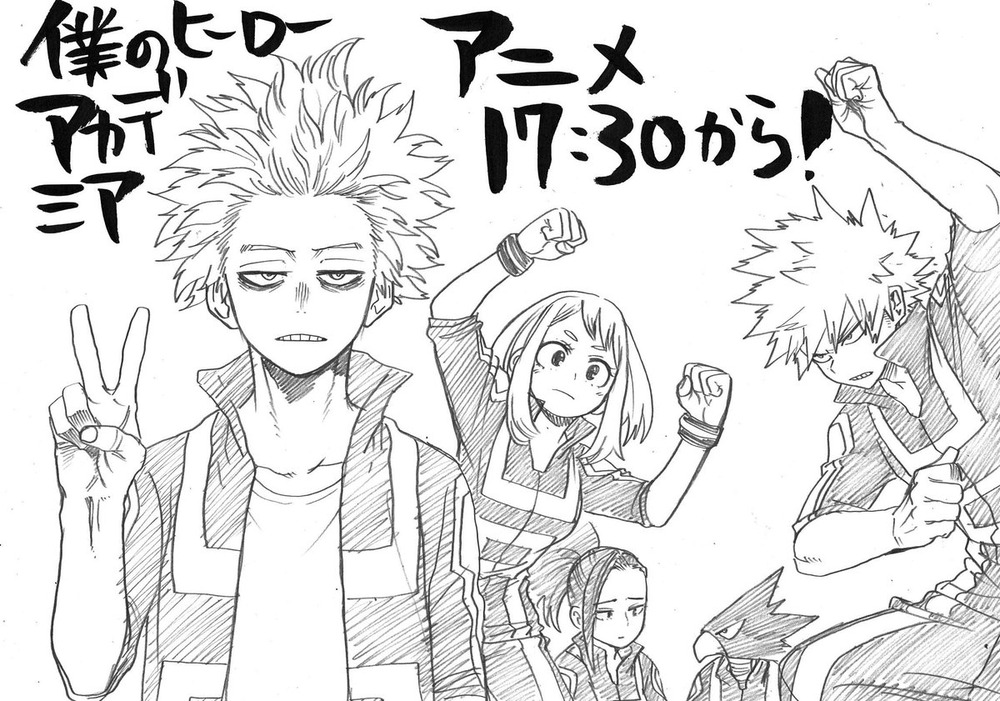 僕のヒーローアカデミア アニメと原作の違いは 僕のヒーローアカデミアまとめ