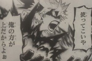 ヒロアカ 雄英みんなが仮免一次試験突破 漫画まとめ うさちゃんねる ヒロアカ 雄英みんなが仮免一次試験突破 漫画まとめ うさちゃんねる