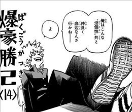 ヒロアカ ワンチャンダイブはやりすぎ 僕のヒーローアカデミアまとめ