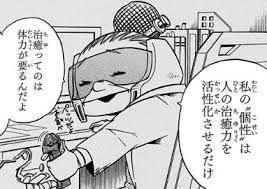 ヒロアカ 個性のレア度ってどうなってるんだろう 僕のヒーローアカデミアまとめ