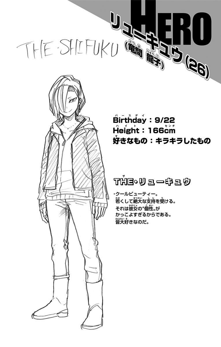 ヒロアカ アニメ第70話 Go 僕のヒーローアカデミアまとめ ヒロアカ アニメ第70話 Go 僕のヒーローアカデミアまとめ