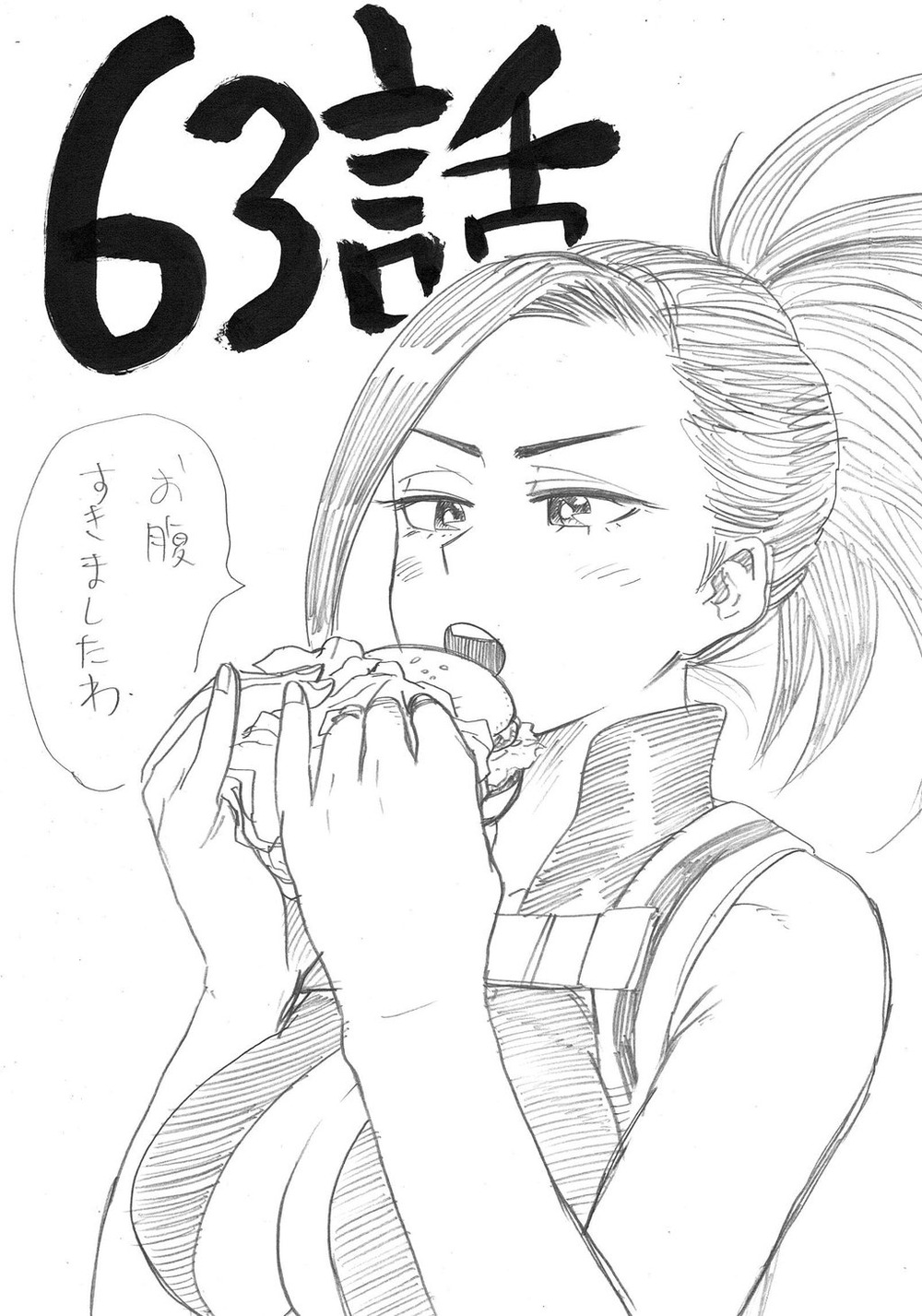 ヒロアカ ヤオモモさん仮免合格 僕のヒーローアカデミアまとめ