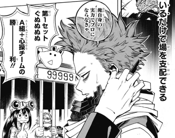 ヒロアカ 今週no 197の感想と心操君がすごすぎる 僕のヒーローアカデミアまとめ ヒロアカ 今週no 197の感想と心操君がすごすぎる 僕のヒーローアカデミアまとめ