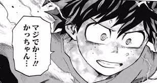 a81d1c36 - 【僕のヒーローアカデミア】エリ「足・・・優しかった」 a81d1c36 - 【僕のヒーローアカデミア】エリ「足・・・優しかった」