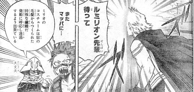 僕のヒーローアカデミア 体毛でスーツが作れる 僕のヒーローアカデミアまとめ