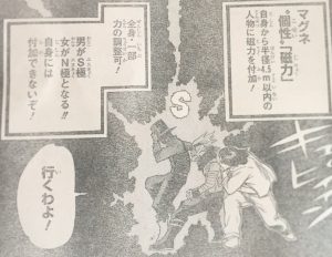 ヒロアカ スピナーさんの個性とは 僕のヒーローアカデミアまとめ