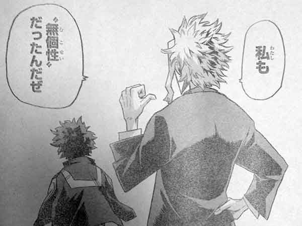 僕のヒーローアカデミア 無個性っぽい名前は 僕のヒーローアカデミアまとめ 僕のヒーローアカデミア 無個性っぽい名前は 僕のヒーローアカデミアまとめ