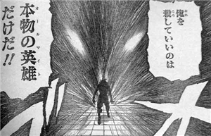 ヒロアカ ステインを比較すると 僕のヒーローアカデミアまとめ