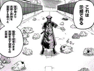 ヒロアカ 士傑の生徒の行動が納得できない 僕のヒーローアカデミアまとめ