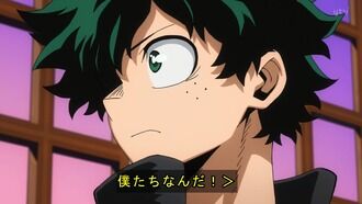 【ヒロアカ】アニメ第88話「始まりの」 b16f7fde - 【ヒロアカ】アニメ第88話「始まりの」
