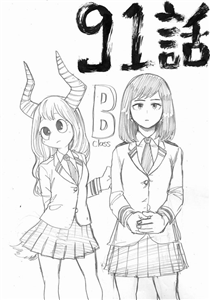 ヒロアカ 小大唯ちゃんの個性とは 僕のヒーローアカデミアまとめ ヒロアカ 小大唯ちゃんの個性とは 僕のヒーローアカデミアまとめ