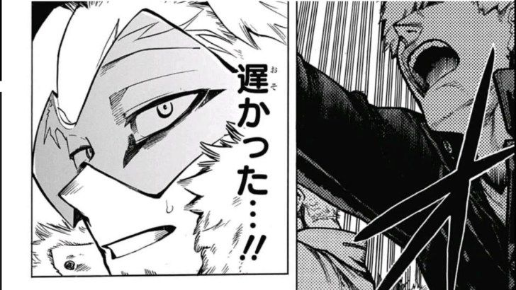 ヒロアカ 今週no 240 力 僕のヒーローアカデミアまとめ ヒロアカ 今週no 240 力 僕のヒーローアカデミアまとめ