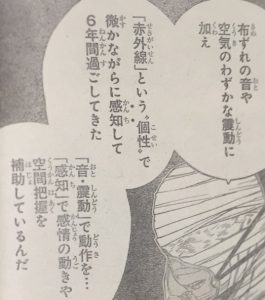 ヒロアカ ステインさんと刑務所 漫画まとめ うさちゃんねる ヒロアカ ステインさんと刑務所 漫画まとめ うさちゃんねる