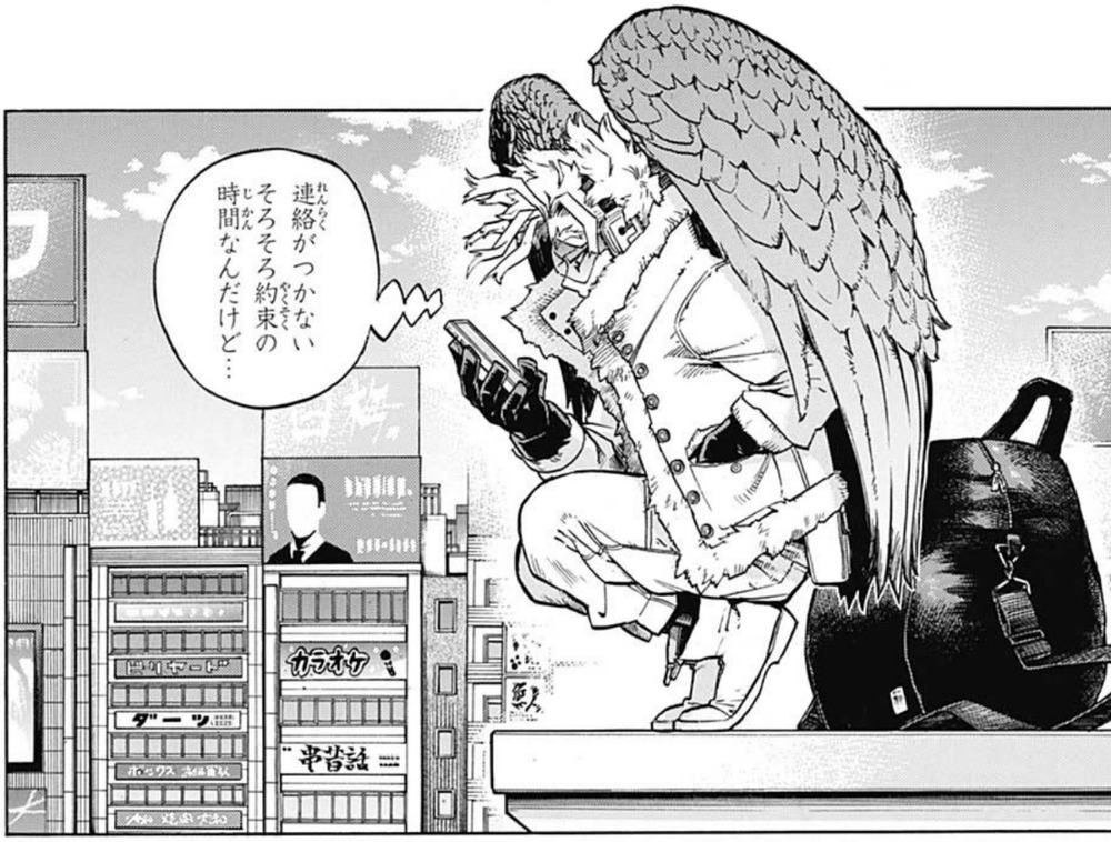 ヒロアカ 今週no 231 道 僕のヒーローアカデミアまとめ ヒロアカ 今週no 231 道 僕のヒーローアカデミアまとめ