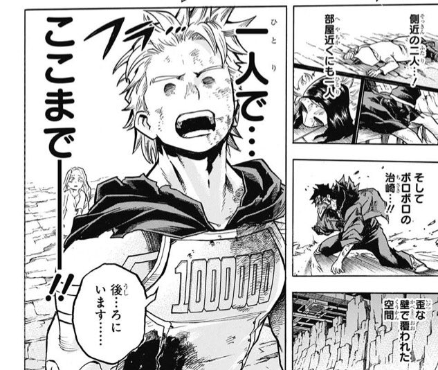 ヒロアカ ミリオ本当に良い奴だし個性復活してピンチで現れたらそれこそ主人公喰っちゃうだろこれ 僕のヒーローアカデミアまとめ ヒロアカ ミリオ本当に良い奴だし個性復活してピンチで現れたらそれこそ主人公喰っちゃうだろこれ 僕のヒーローアカデミアまとめ