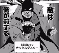 ヒロアカ 肉体的には 無個性 僕のヒーローアカデミアまとめ ヒロアカ 肉体的には 無個性 僕のヒーローアカデミアまとめ